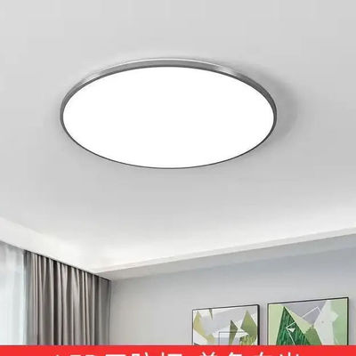Lâmpada de teto LED à prova de moagem à prova de mosquito à prova de três para banheiro, varanda e cozinha