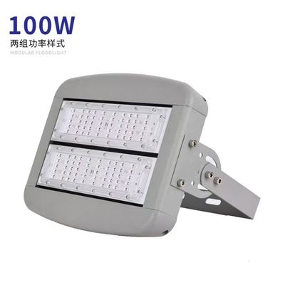 Luz de túnel de módulo LED 150W200W Luz do estádio Estrada Quadrado Quarteirão Polo alto Luz de luz exterior Luz de inundação